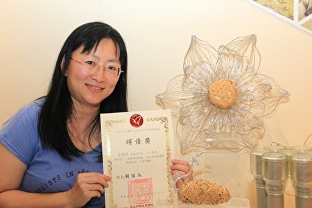 亞太進專部涂惠芳同學此次榮獲特優獎，作品名稱：蓮，是竹編與鋁線複合媒材的作品。（亞太技術學院/提供）