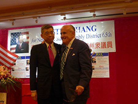 鄭永佳（左）獲得紐約市前市長朱利安尼背書。