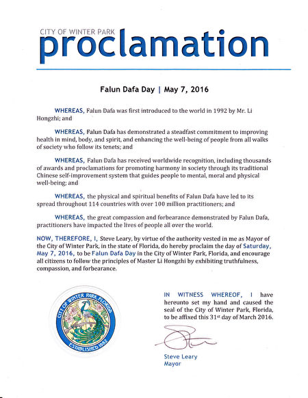 冬季公园市市长斯蒂夫.利里(Steve Leary)在市政厅的议会大厅内宣读了对法轮大法的褒奖，并指定2016年5月7日为该市“法轮大法日”。