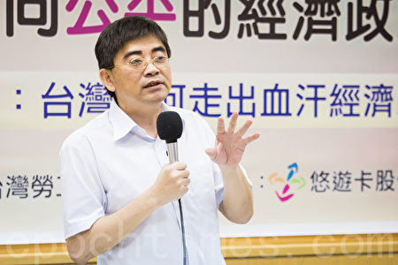 中央大学经济系教授邱俊荣。（陈柏州／大纪元）