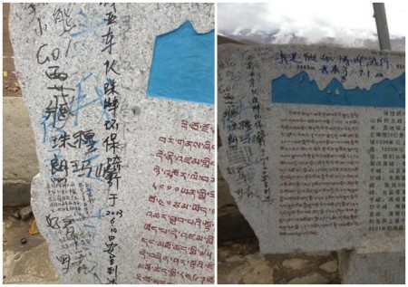 中国游客喜好刻字涂鸦的不文明行为屡被曝光，就连世界第一高峰珠穆朗玛峰亦难逃“厄运”。在珠峰大本营纪念碑上“到此一游”、以中文书写的签名、短句密密麻麻，几乎占据石碑。（网络图片）