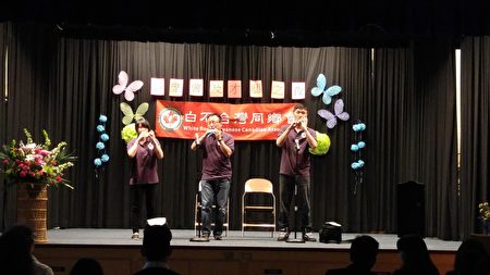 图：白石台湾同乡会举办的音乐暨才艺分享之夜，展现了亲子的天赋才华。图为陶笛表演。 （邱晨/大纪元）