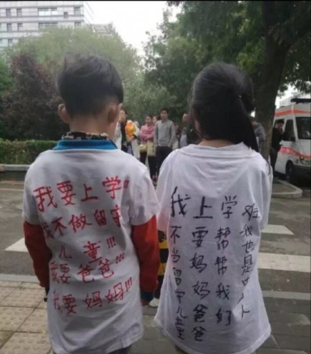 北京市豐臺區數十名非京籍入學兒童家長到區教育委員會請願，抗議對外地兒童入學條件苛刻，致使孩子無法上學。（網絡圖片）