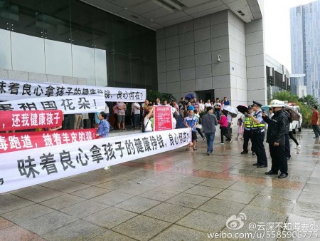 5月15日，广西柳州市30余家私立幼儿园数百名家长到市政府讨说法，因为怀疑幼儿园为儿童提供有问题“毒奶”。（网络图片）