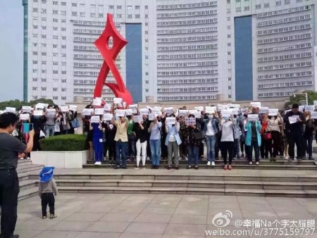 大陆今年高考减招引发江苏、黑龙江等十余城市上万名家长抗议。图为5月14日江阴抗议现场。（网络图片）