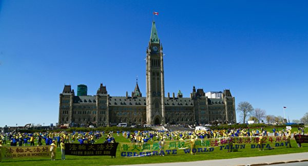 5月10日，加拿大東部部分法輪功學員在首都渥太華國會山前，慶祝世界法輪大法日。（任僑生/大紀元） 