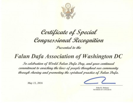 馬里蘭州聯邦眾議員約翰‧德蘭尼（John K. Delaney）五月十三日向華盛頓特區法輪大法學會頒發特別褒獎，祝賀世界法輪大法日。