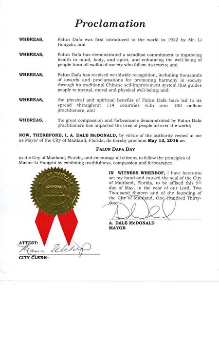 DALE McDONALD 作为梅特兰市（City of Maitland）的市长宣布2016年5月13日为梅特兰市法轮大法日。