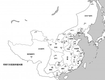 Ming_Dynasty_Administrative_division