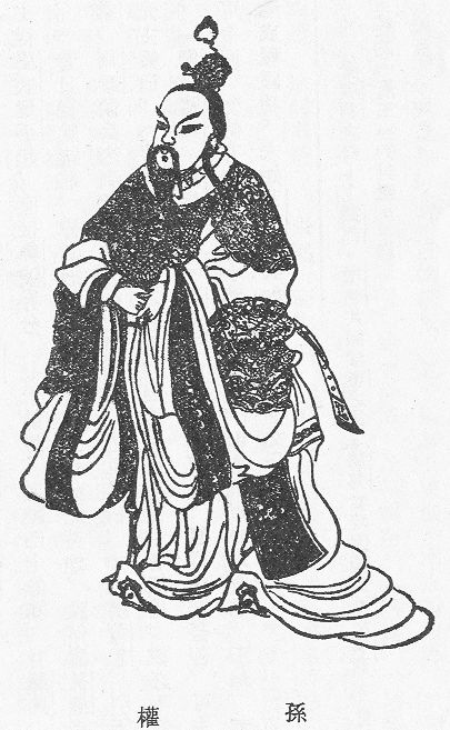 清朝人画的孙权画像。（公有领域）