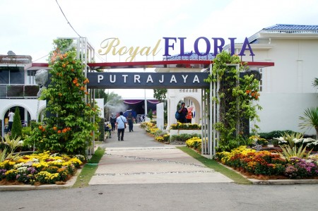 馬來西亞年度花卉盛會「2016年布城皇家花卉園藝節」在布城第四區隆重舉行。 （楊曉慧／大紀元）