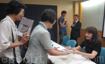 臺灣司法界聲援高智晟律師新書發表會