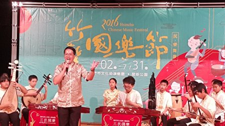 范光宏老師與三民國小絲竹室內樂團演出。（林寶雲／大紀元）