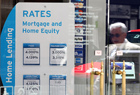 英國脫歐後短期內美國的抵押貸款利率有可能不升反跌。(Justin Sullivan/Getty Images)
