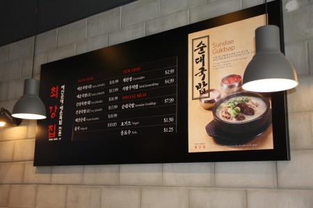 位于洛杉矶市中心韩国城的炊强饭店，提供各式白种元研发的韩国美味。（徐绣惠）