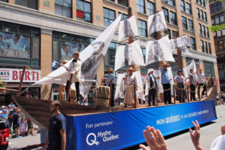 6月24日，蒙特利爾在市中心聖-凱瑟琳大街舉行歡樂大遊行，慶祝魁北克省慶節日。（易明 / 大紀元）