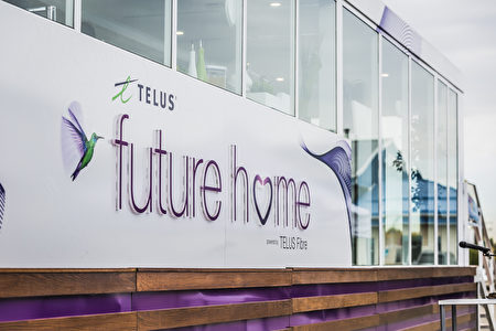 Telus研科正在展示的未来之家（Future Home），将带给人们诸多惊喜与便利。（Telus研科提供）