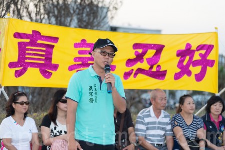 台东县议员洪宗凯谴责中共活摘器官。（龙芳／大纪元）