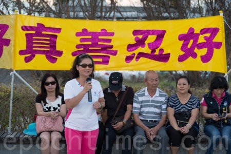 台东国际兰馨交流协会会长洪美珠声援法轮功反迫害。（龙芳／大纪元）