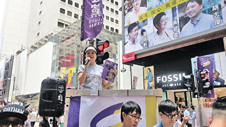 2016年7.1香港大游行