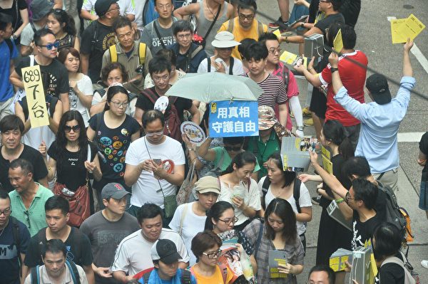 2016年香港七一大遊行