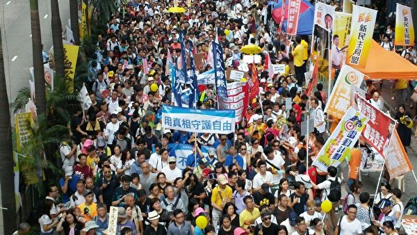 2017年香港七一大遊行