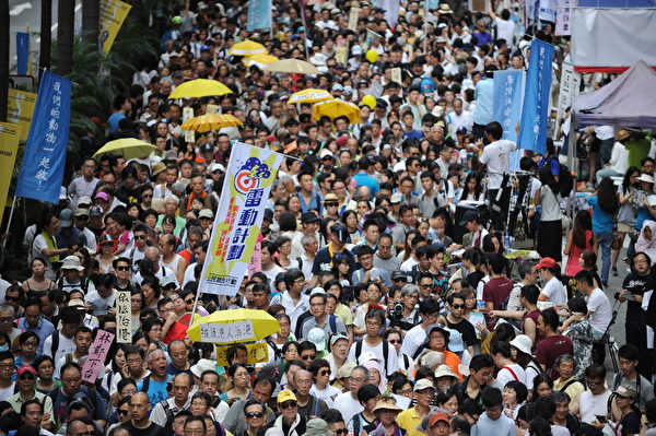 2016年香港七一大遊行