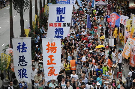 2016年香港七一大游行。（蓝天／大纪元）