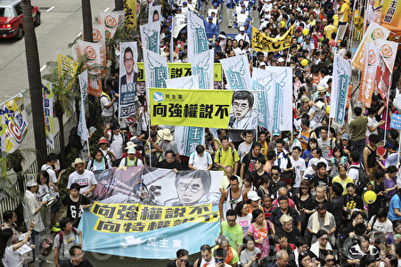 2016香港七一大游行，逾11万市民无惧酷暑走上街头表达对梁振英不满。（余钢/大纪元）