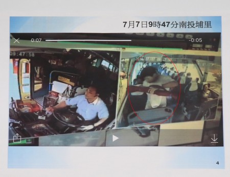 台松山列车爆炸案非恐攻 炸弹客本人伤最重
