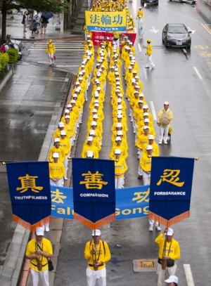 台灣北區部分法輪功學員7月17日在台北舉辦反迫害17周年大遊行，呼籲各界一同制止中共迫害法輪功。（唐賓／大紀元）
