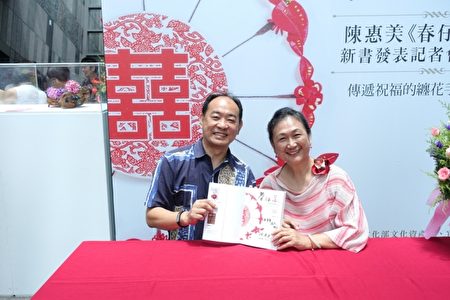 陈惠美老师与博物馆家族协会林瑞木理事长。（兰阳博物馆提供）