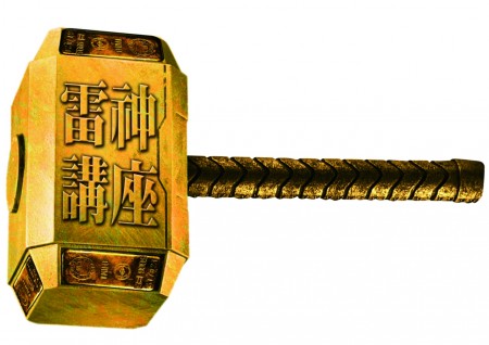 雷神讲座的金字招牌－雷神锤，意义象征：能举起雷神锤的人，都是经过挑选的。（雷神讲座提供）