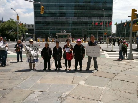 中国访民蔡文君、陈黛莉、陈秀平和白节敏等人在纽约联合国总部前抗议。