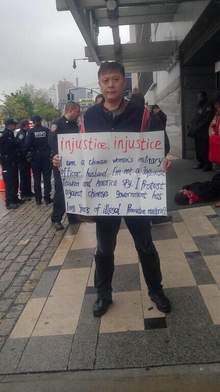 上海访民白节敏在纽约中领馆前抗议。