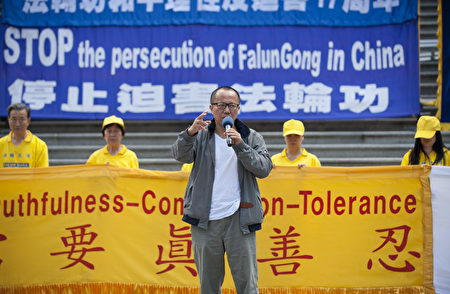 圖：2016年7月20日，原大陸法官李建峰在溫哥華市中心的集會上，發言聲援法輪功學員反迫害。（攝影：大宇/大紀元）