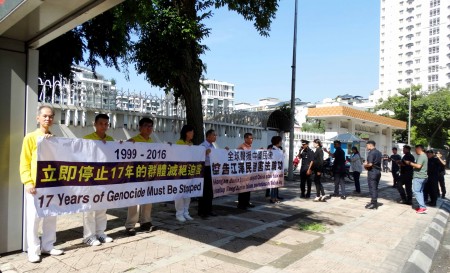 7.20反迫害17週年，法輪功學員在中共駐馬大使館前拉橫幅，抗議中共對法輪功持續了17年的殘酷迫害。 （楊曉慧／大紀元）