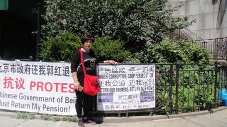 蔡文君在纽约联合国使馆前抗议房屋被上海政府强拆。