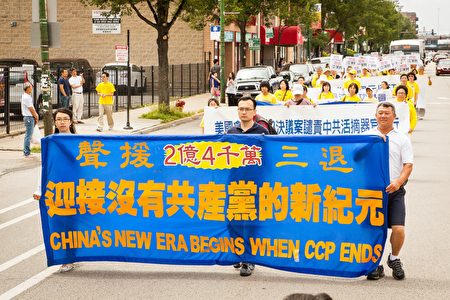 2016年7月30日，来自中部十个州的法轮功学员汇集在芝加哥中国城举行盛大的游行。（陈虎/大纪元）