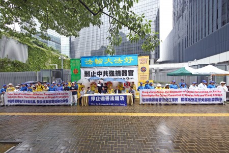  8月21日，香港部分法轮功学员趁国际器官移植协会（TTS）大会在港举行期间举行“全球联动 制止强摘”集会。(潘在殊/大纪元)