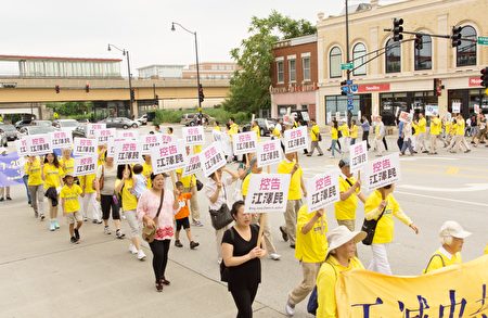 2016年7月30日，来自中部十个州的法轮功学员汇集在芝加哥中国城举行盛大的游行。（David Yang/大纪元）