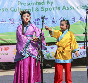 第7年國際童玩節 硅谷舉辦 親子同樂 展現臺灣文化實力