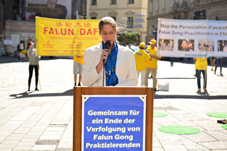 医生反对活摘器官（DAFOH）国际组织的奥地利代表 KATJA KAUFMANN 女士。（明慧网）