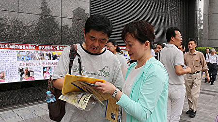 2016年8月15日日本的部分法輪功學員做舉報江澤民的徵集簽名活動，日民眾積極簽名。（大紀元）