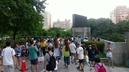 手游《精灵宝可梦》6日在台上架，引起台湾民众抓宝热潮。图为中和823纪念公园国家图书馆前，挤满抓宝的民众。（读者提供）