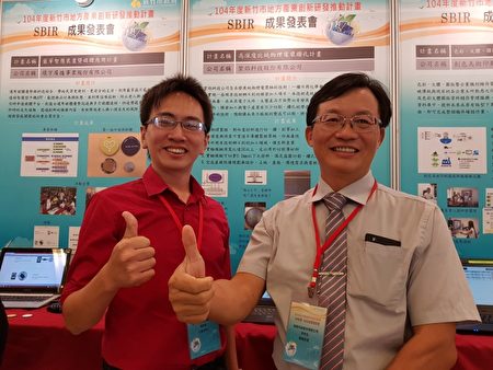 紫焰科技股份有限公司副總楊政衛（左）行政副總經理李常先（右）。（林寶雲／大紀元）