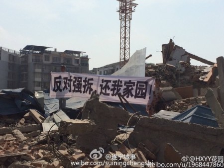 8月20晚， 四川遂宁市射洪县太和镇城南保河村发生一起非法强拆事件，黄姓村民的房子在家里无人的情况遭到强拆。（网络图片）