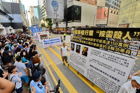 8月21日，香港部分法轮功学员趁国际器官移植协会（TTS）大会在港举行期间举行“全球联动 制止强摘”集会。(潘在殊/大纪元)