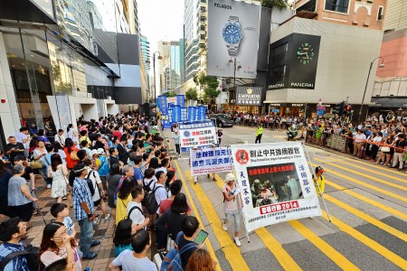 8月21日，香港部分法轮功学员趁国际器官移植协会（TTS）大会在港举行期间举行“全球联动 制止强摘”集会。(潘在殊/大纪元)