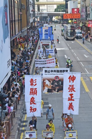 6月21日，香港法轮功学员举行反中共活摘器官大游行。（文瀚林／大纪元）